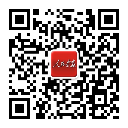 weixin二維碼-del.jpg